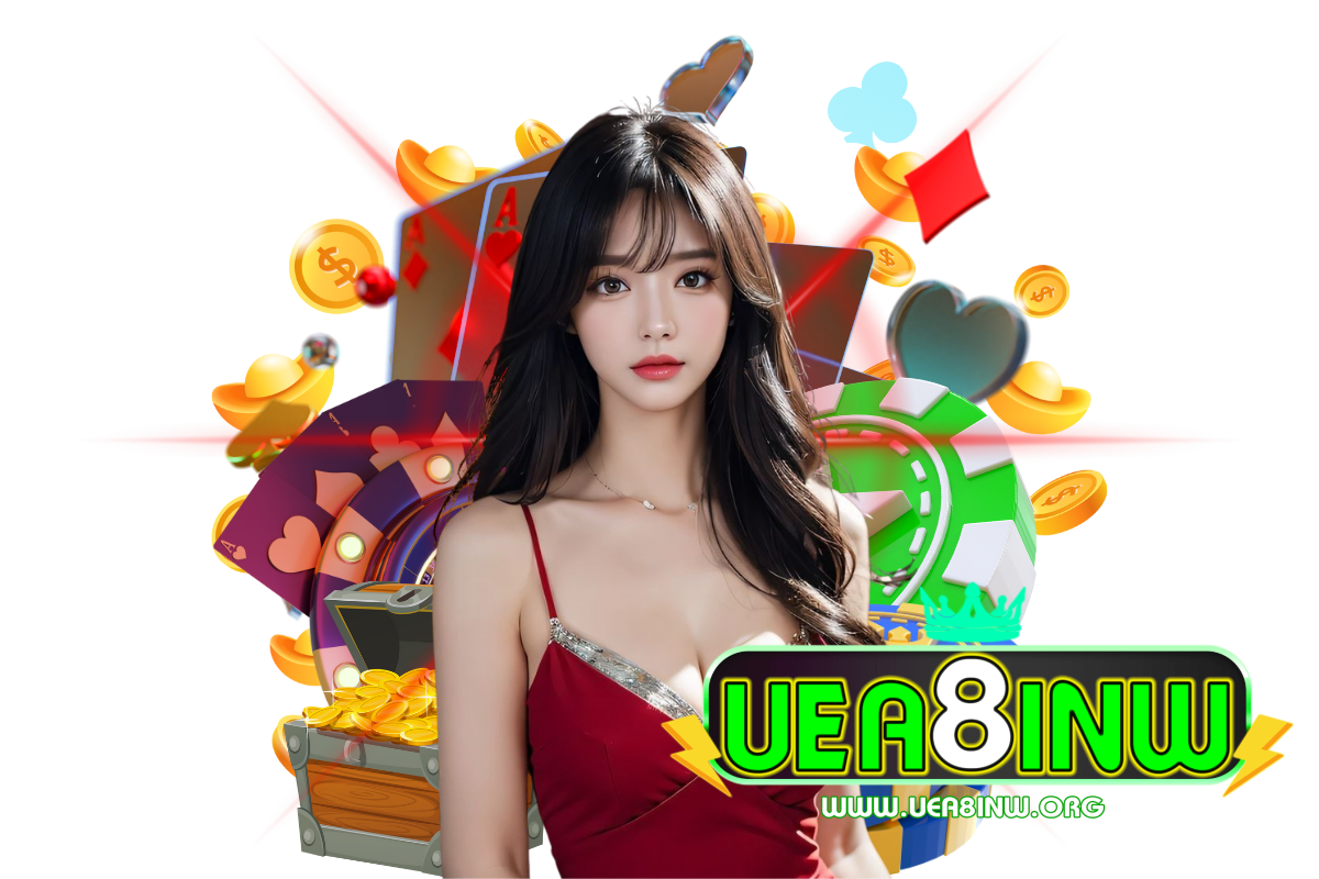 uea8inw สมัคร